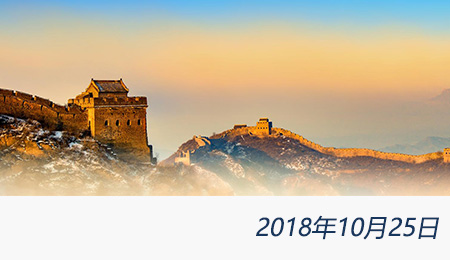 众赢国际(中国)官方网站