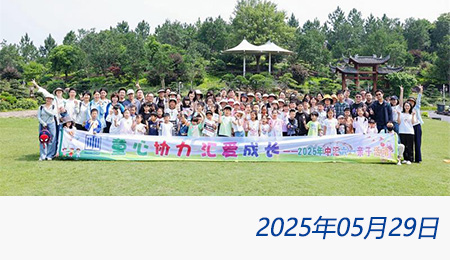 众赢国际(中国)官方网站