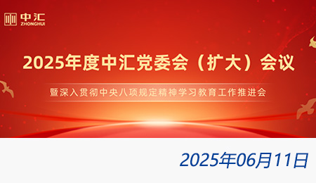 众赢国际(中国)官方网站