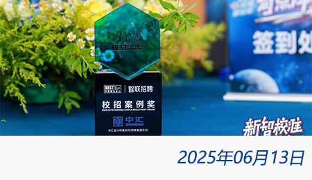 众赢国际(中国)官方网站