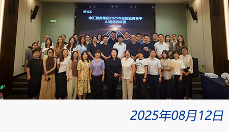 众赢国际(中国)官方网站