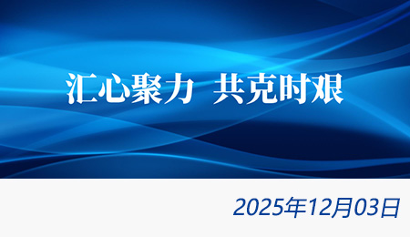 众赢国际(中国)官方网站