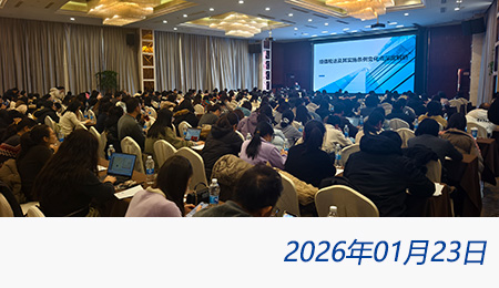 众赢国际(中国)官方网站