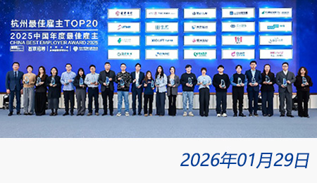 众赢国际(中国)官方网站