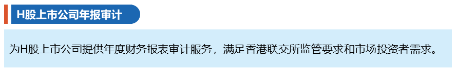 走出去效劳-4.png