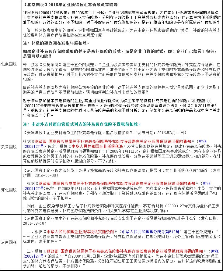 众赢国际(中国)官方网站