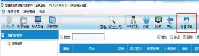 众赢国际(中国)官方网站