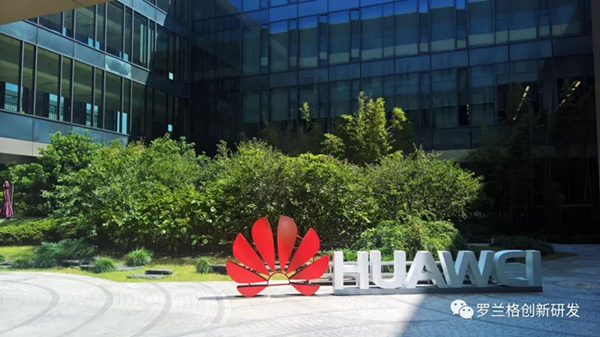 华为是若何沟通刷新愿景的