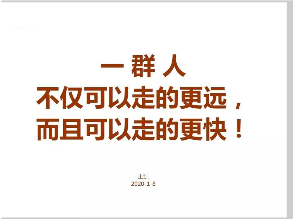微信图片_20200115115735.jpg 微信图片_20200115115735.jpg