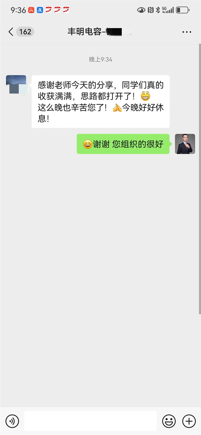 微信图片_20240716175635.jpg 微信图片_20240716175635.jpg