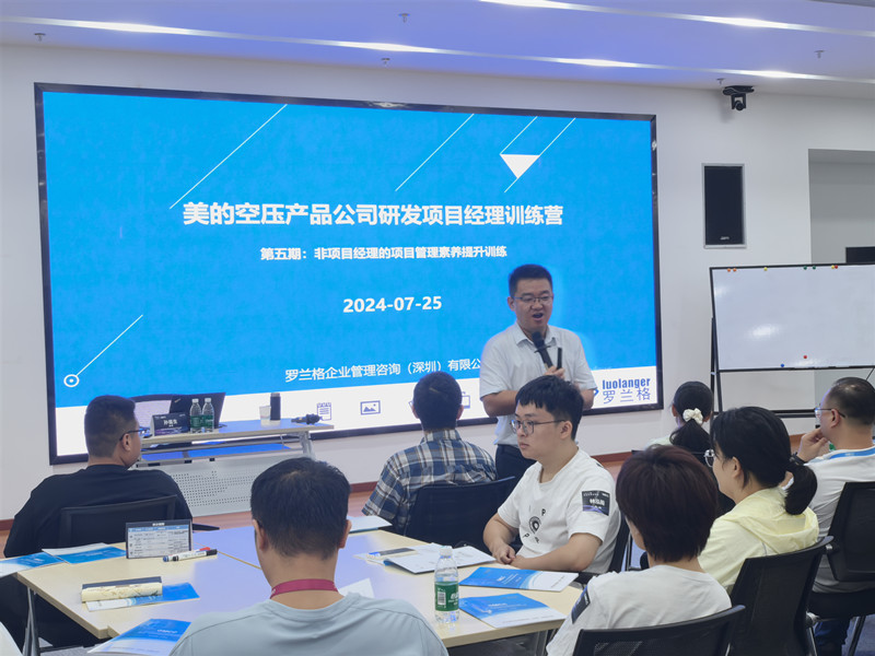 微信图片_20240726170520_副本.jpg 微信图片_20240726170520_副本.jpg