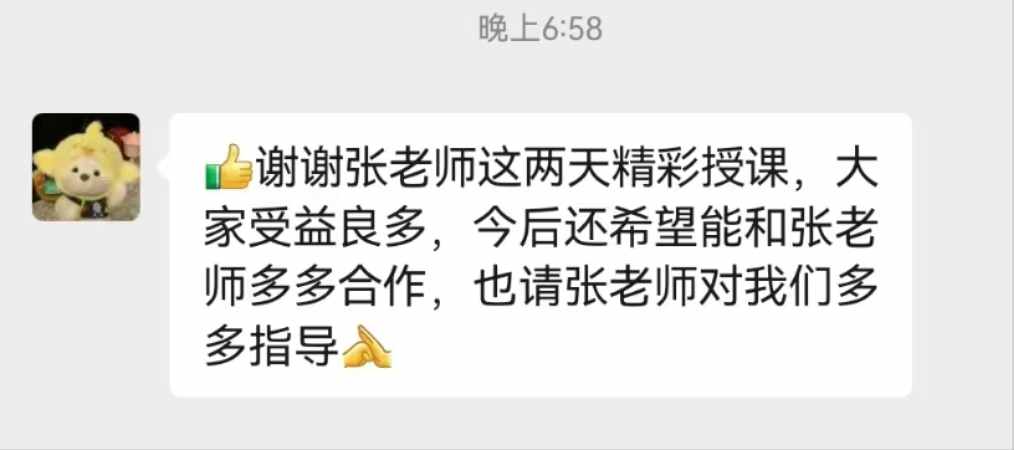 微信图片_20241216174142.jpg 微信图片_20241216174142.jpg
