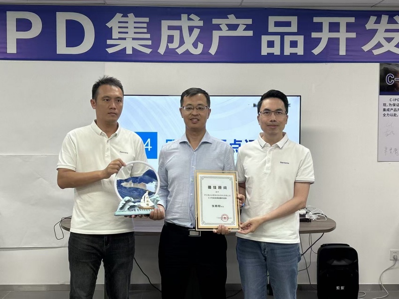 IPD征询项目.jpg IPD征询项目.jpg