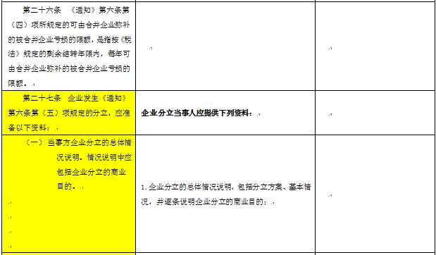 众赢国际(中国)官方网站