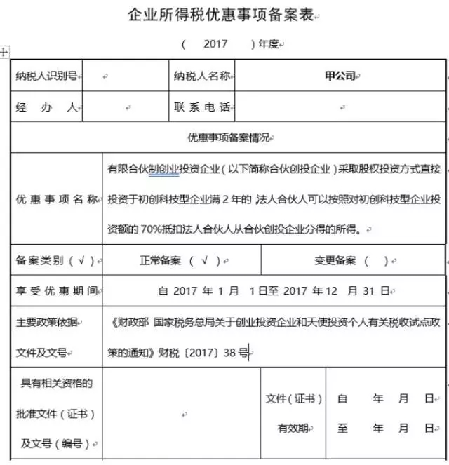 众赢国际(中国)官方网站