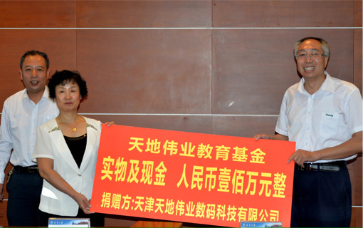 首页| J9集团国际站官方网站