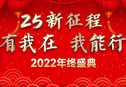 首页| J9集团国际站官方网站
