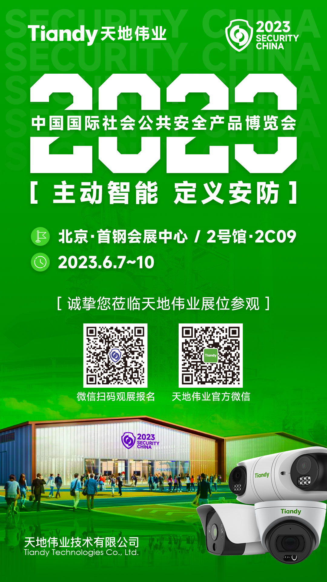 3-2306011633503Y 首页| J9集团国际站官方网站