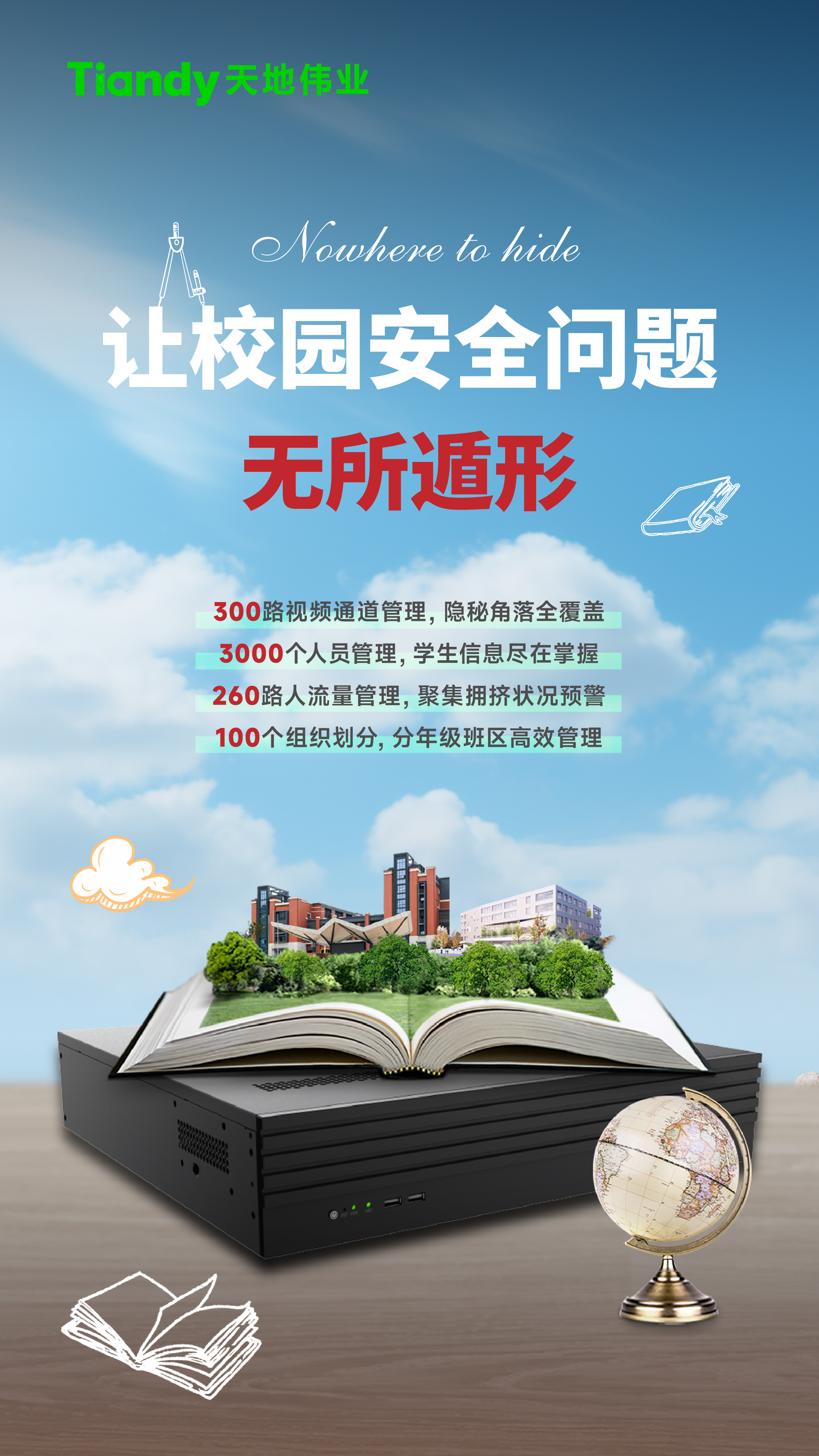 首页| J9集团国际站官方网站