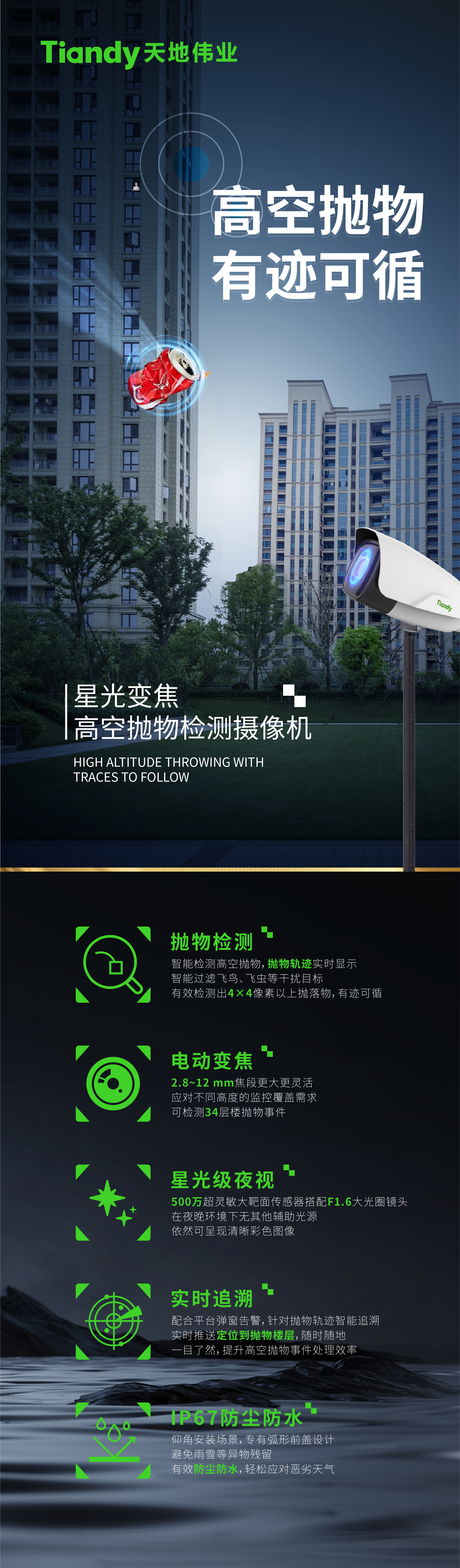 首页| J9集团国际站官方网站
