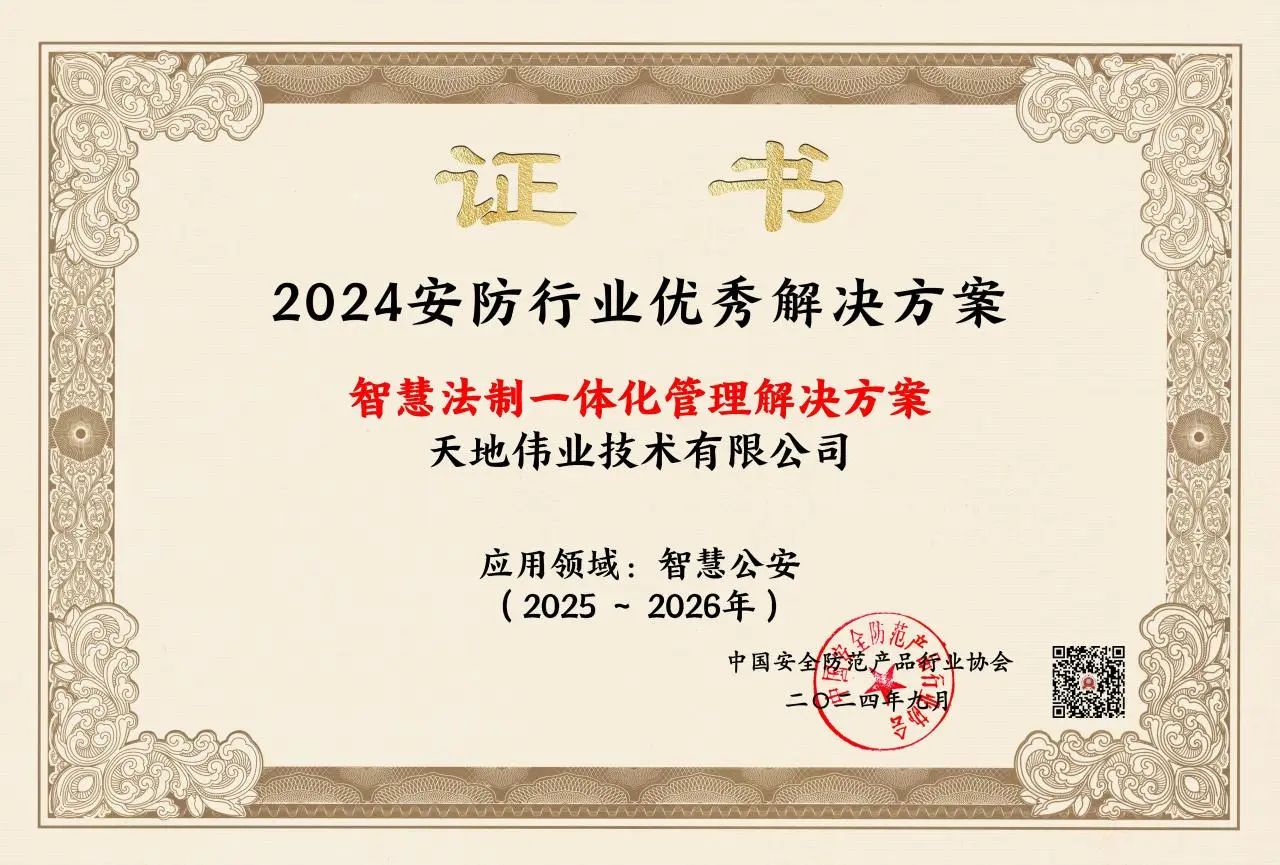 首页| J9集团国际站官方网站