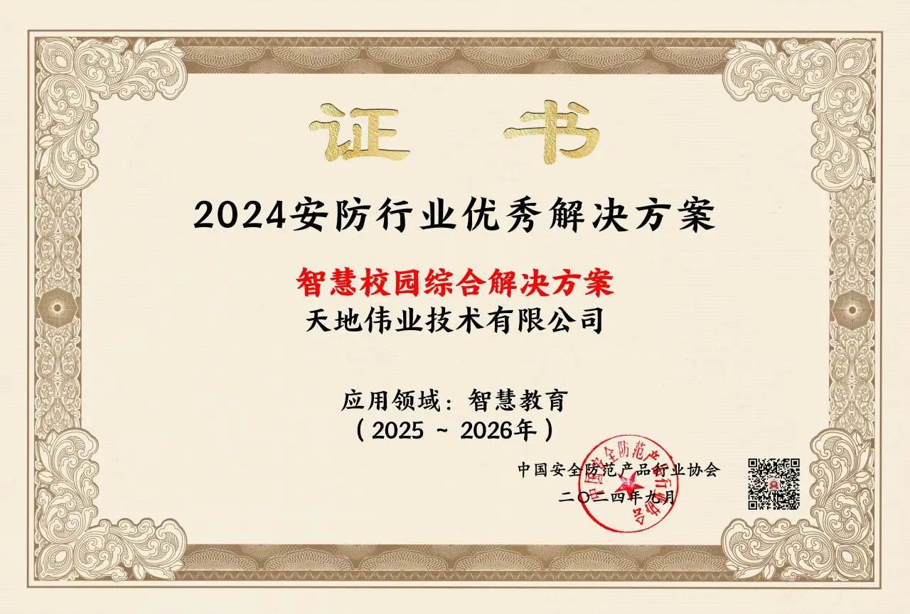 首页| J9集团国际站官方网站
