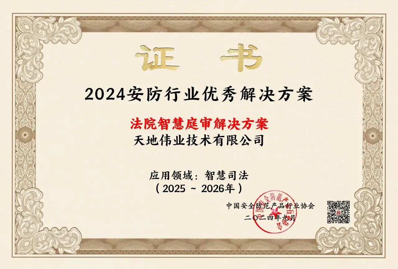 首页| J9集团国际站官方网站