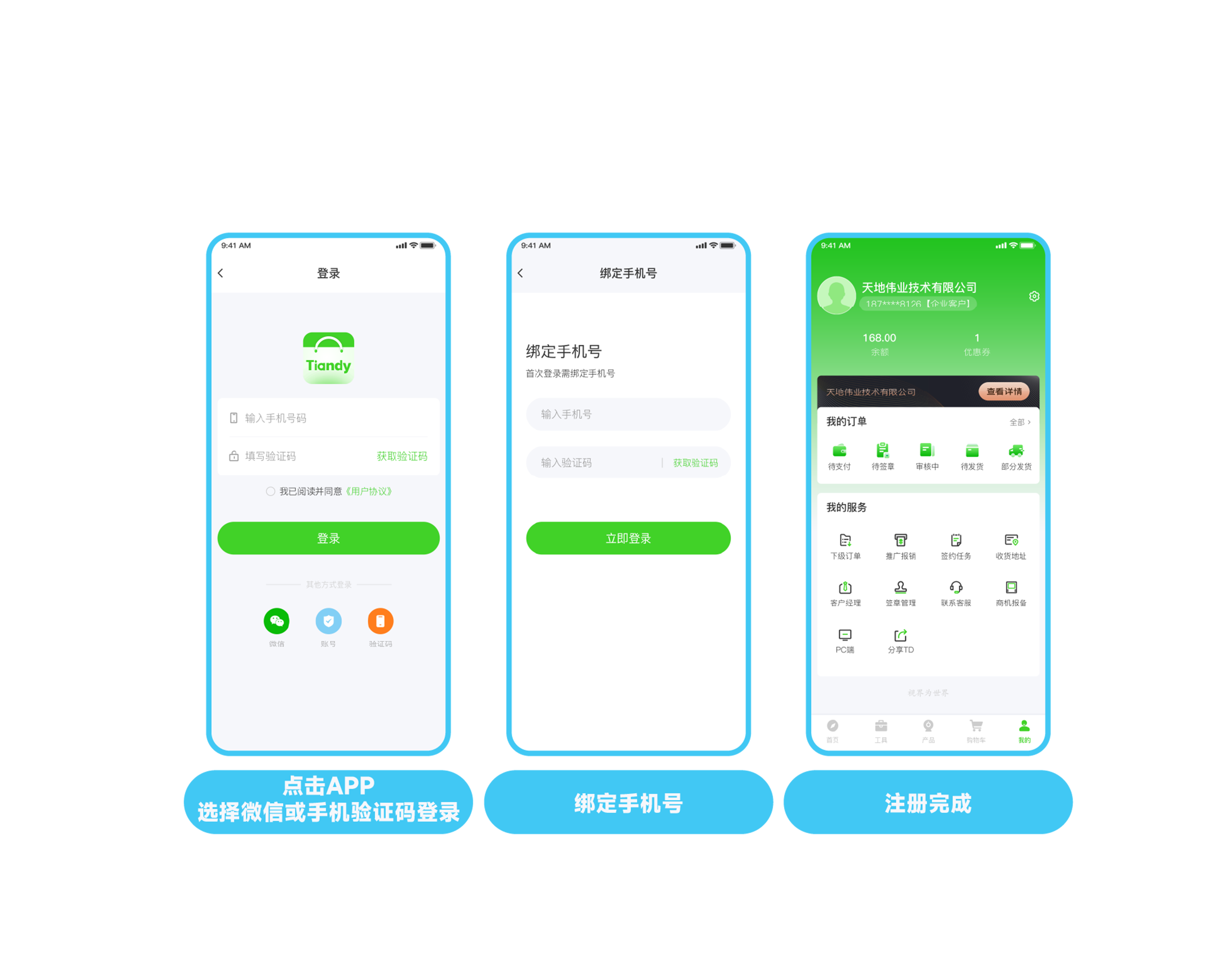 首页| J9集团国际站官方网站