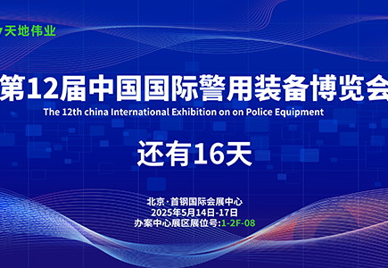 首页| J9集团国际站官方网站