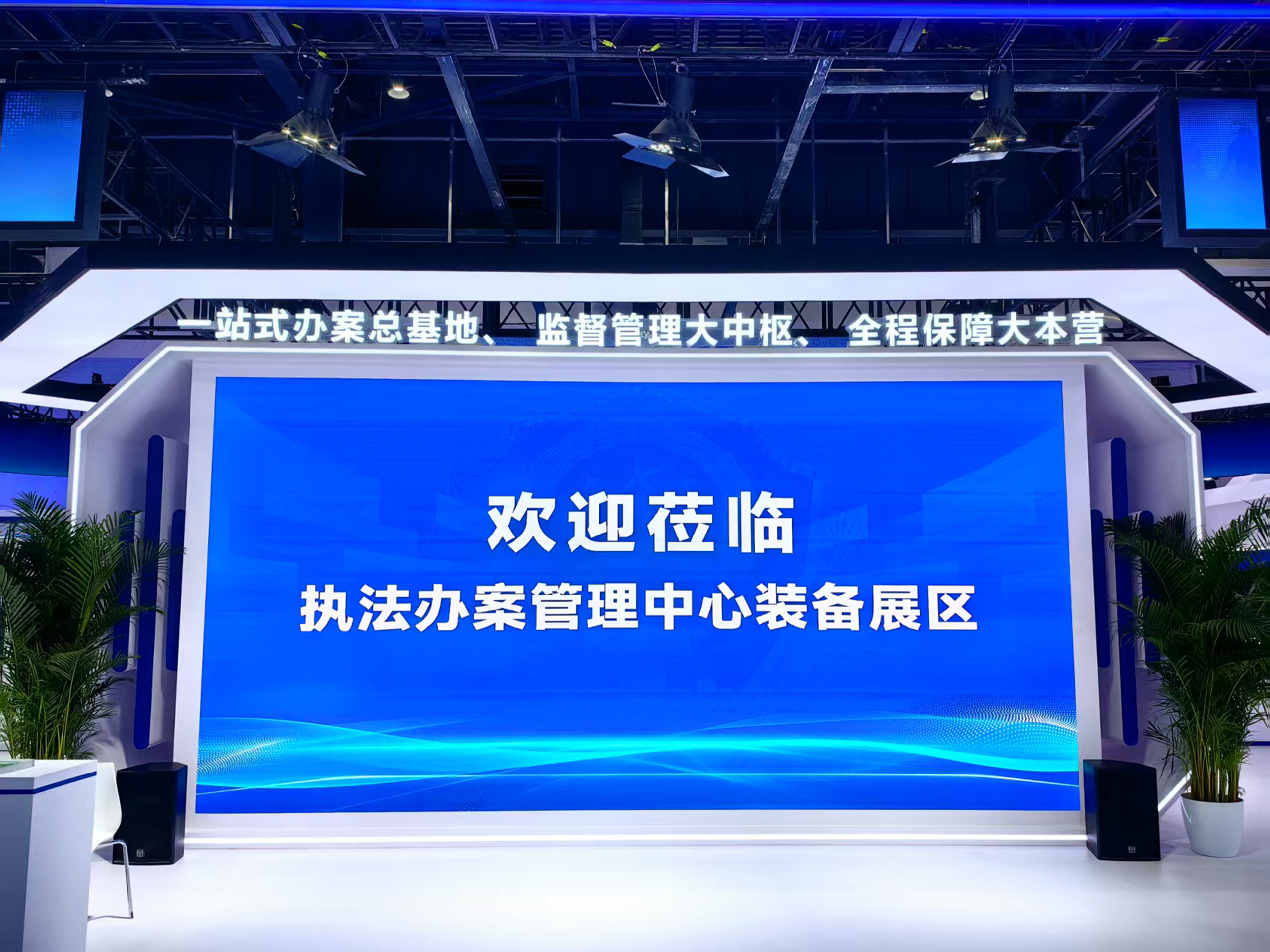 首页| J9集团国际站官方网站