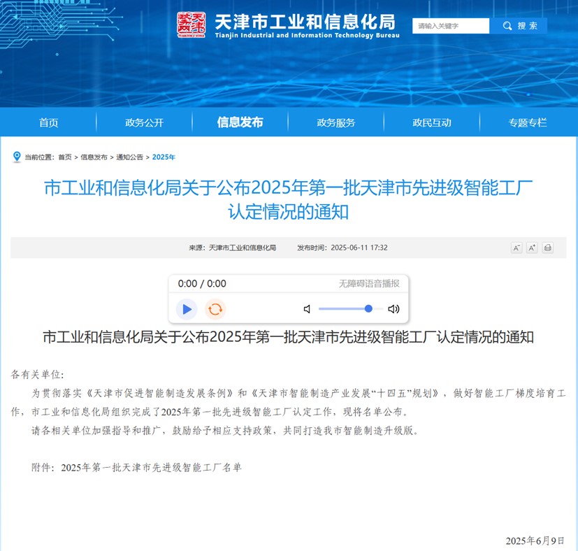 首页| J9集团国际站官方网站
