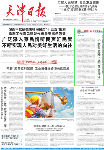 3-250PQ5050DA 首页| J9集团国际站官方网站