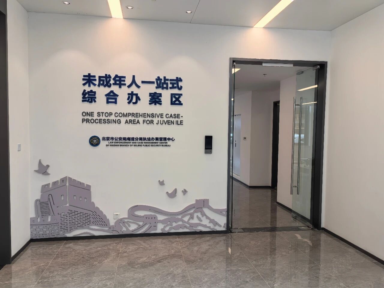 首页| J9集团国际站官方网站