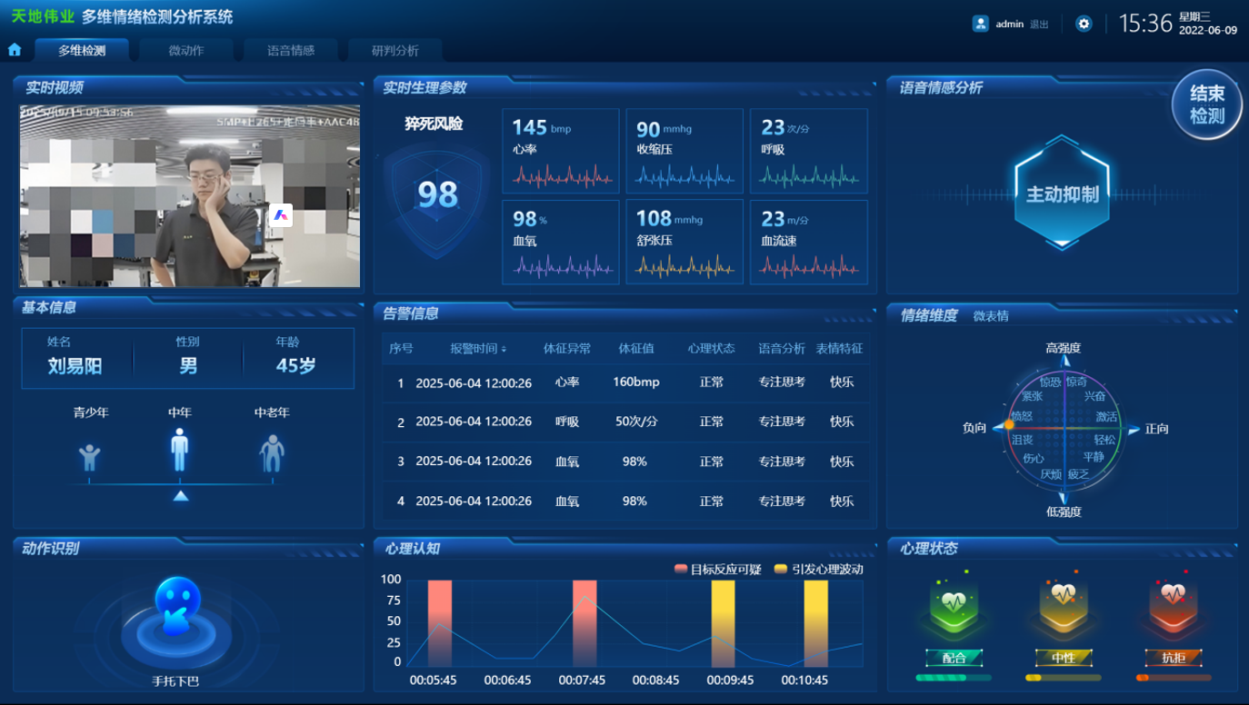 3-250926101144308 首页| J9集团国际站官方网站