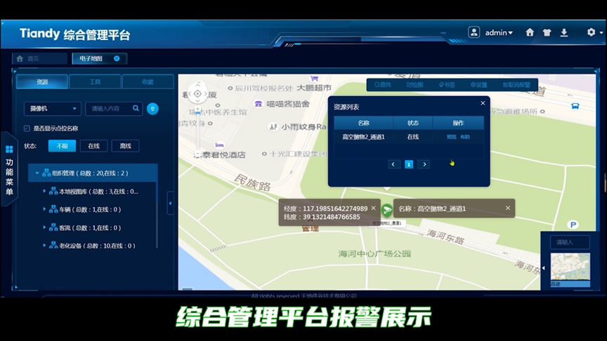 3-251223162925353 首页| J9集团国际站官方网站