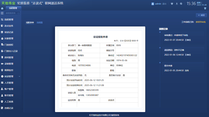 3-26010G410293P 首页| J9集团国际站官方网站