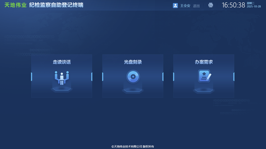 3-26010G41135C9 首页| J9集团国际站官方网站