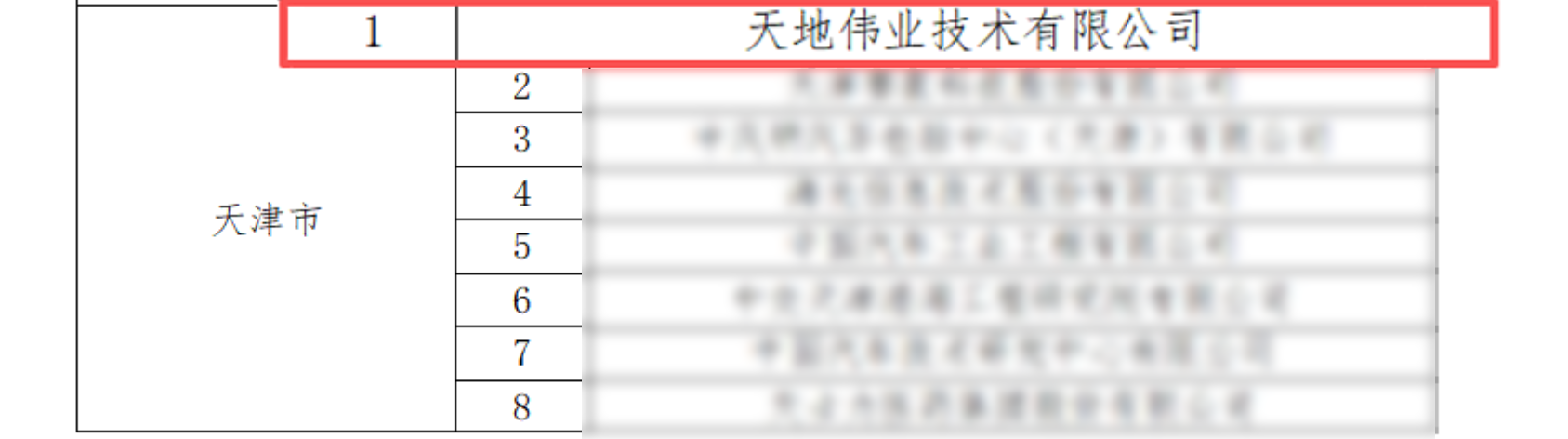 首页| J9集团国际站官方网站