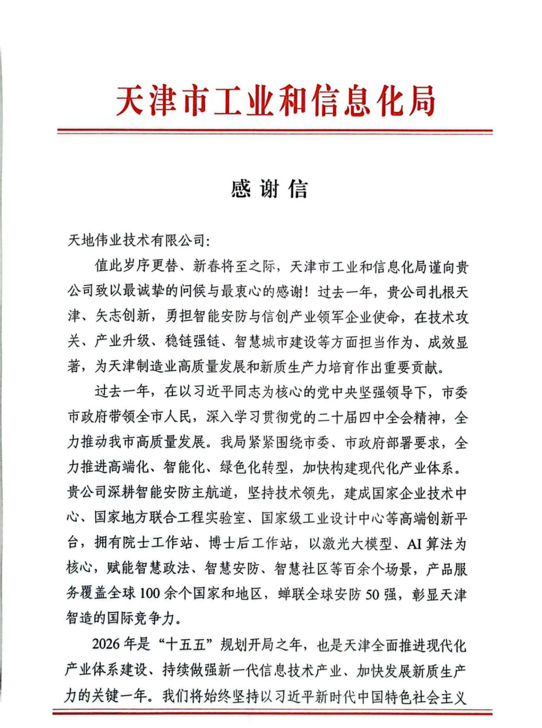 首页| J9集团国际站官方网站