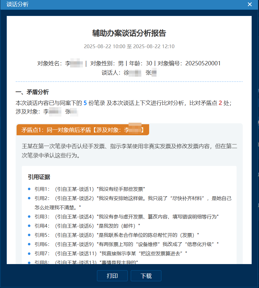 首页| J9集团国际站官方网站