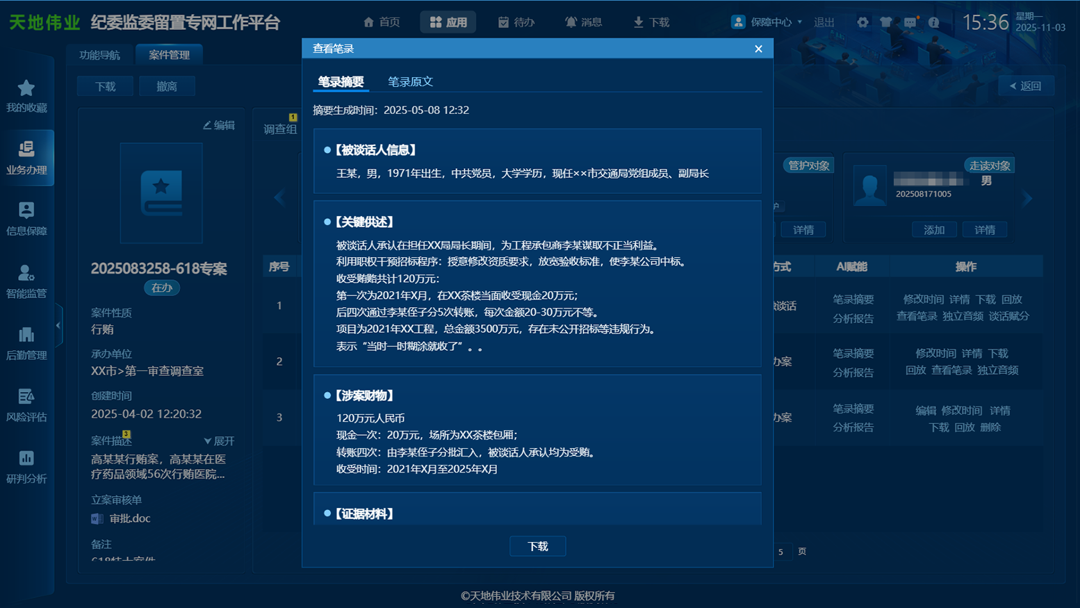 首页| J9集团国际站官方网站