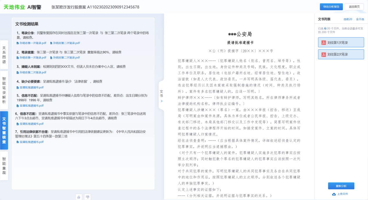 首页| J9集团国际站官方网站