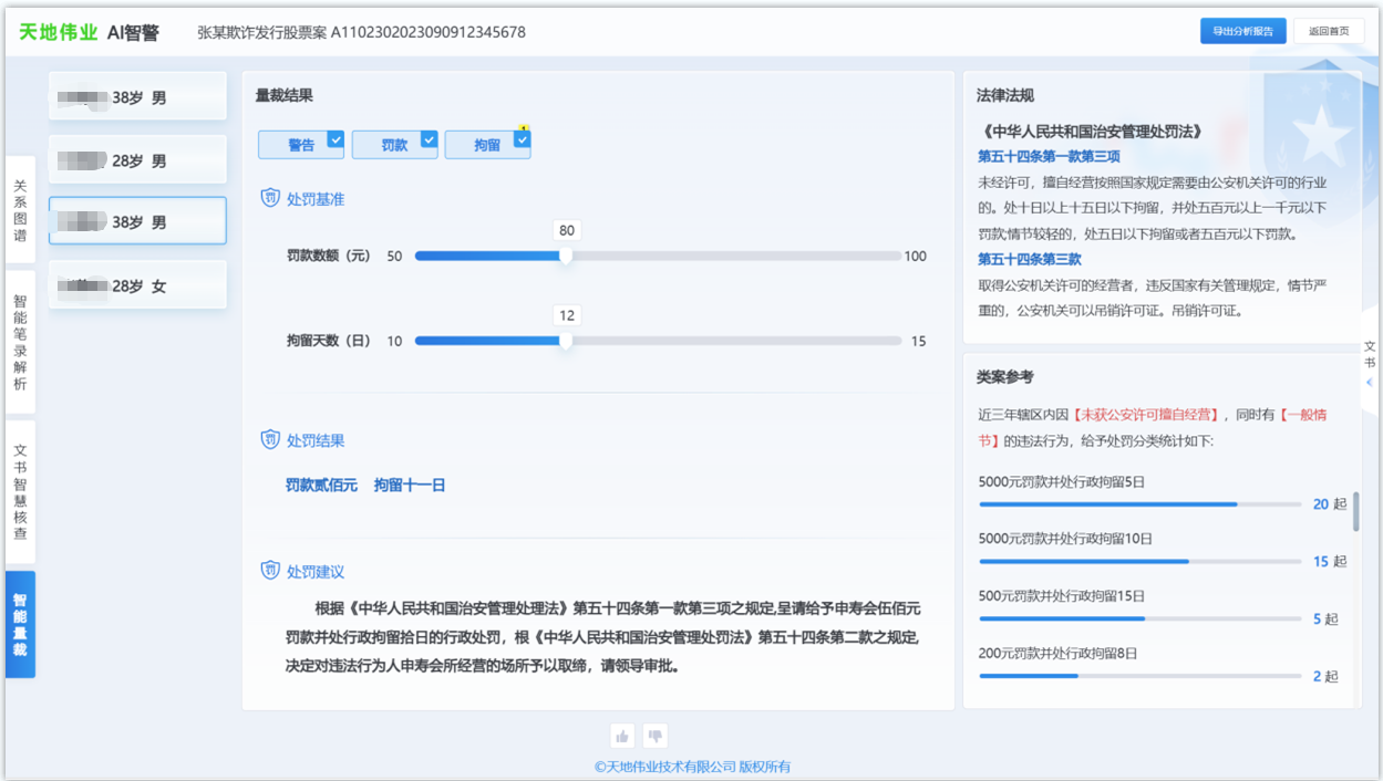 首页| J9集团国际站官方网站