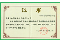 首页| J9集团国际站官方网站