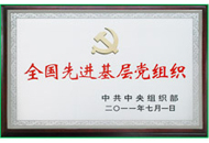 首页| J9集团国际站官方网站