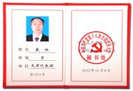 首页| J9集团国际站官方网站