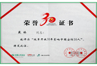 首页| J9集团国际站官方网站