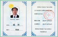 首页| J9集团国际站官方网站