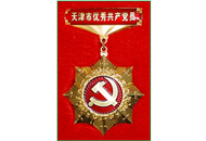 首页| J9集团国际站官方网站