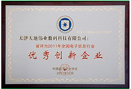 首页| J9集团国际站官方网站